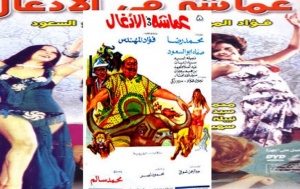 Как египетская разведка использовала комедийный фильм для достижения политической цели? 