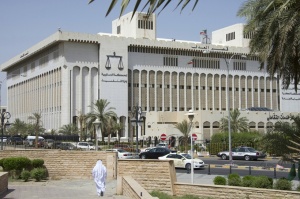 Впервые в истории Кувейта.. 6 судей лишены свободы 
