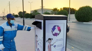 Саудовская Аравия начала установку смарт-контейнеров для мусора 