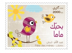 Ливанская почтовая марка, посвященная Дню Матери