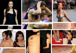 Мировые звезды и их арабские татуировки