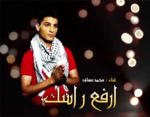Мухаммед Ассаф записал композицию в поддержку жителей Газы  