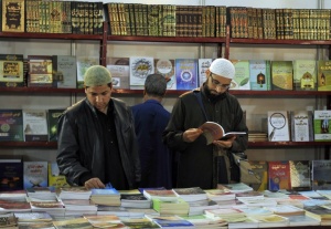 Тунис отменил ежегодную книжную выставку 