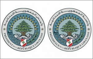 В Ливане впервые после обретения независимости утвердили герб Президиума