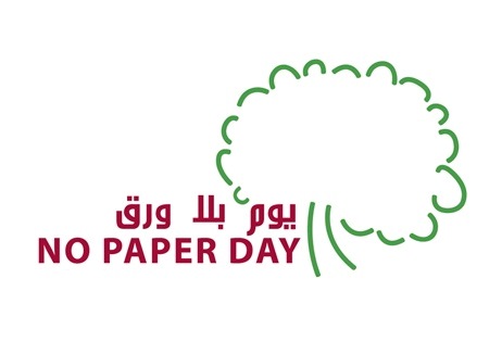 В Катаре прошел «День без бумаги» 