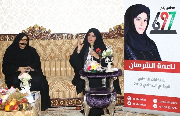 Наима аш-Шархан – единственная женщина в Федеральном национальном совете ОАЭ 