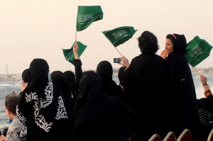 Саудовская Аравия и запрет на посещение женщинами футбольных стадионов