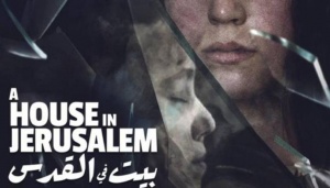 Фильм «Дом в Иерусалиме» завоевал две премии на Международном Босфорском кинофестивале