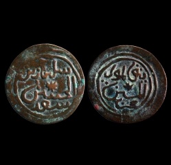 Арабская монета может переписать историю Австралии