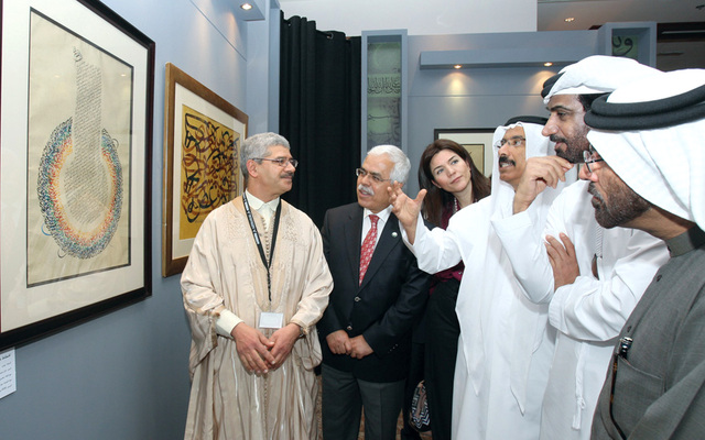 Арабская каллиграфия и исламский орнамент на выставке в Шардже 