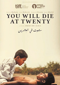 Суданский фильм «Ты умрешь в 20»