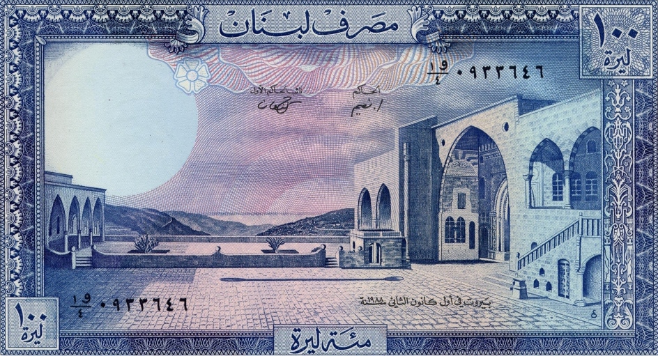 Ливанская лира 1988 года